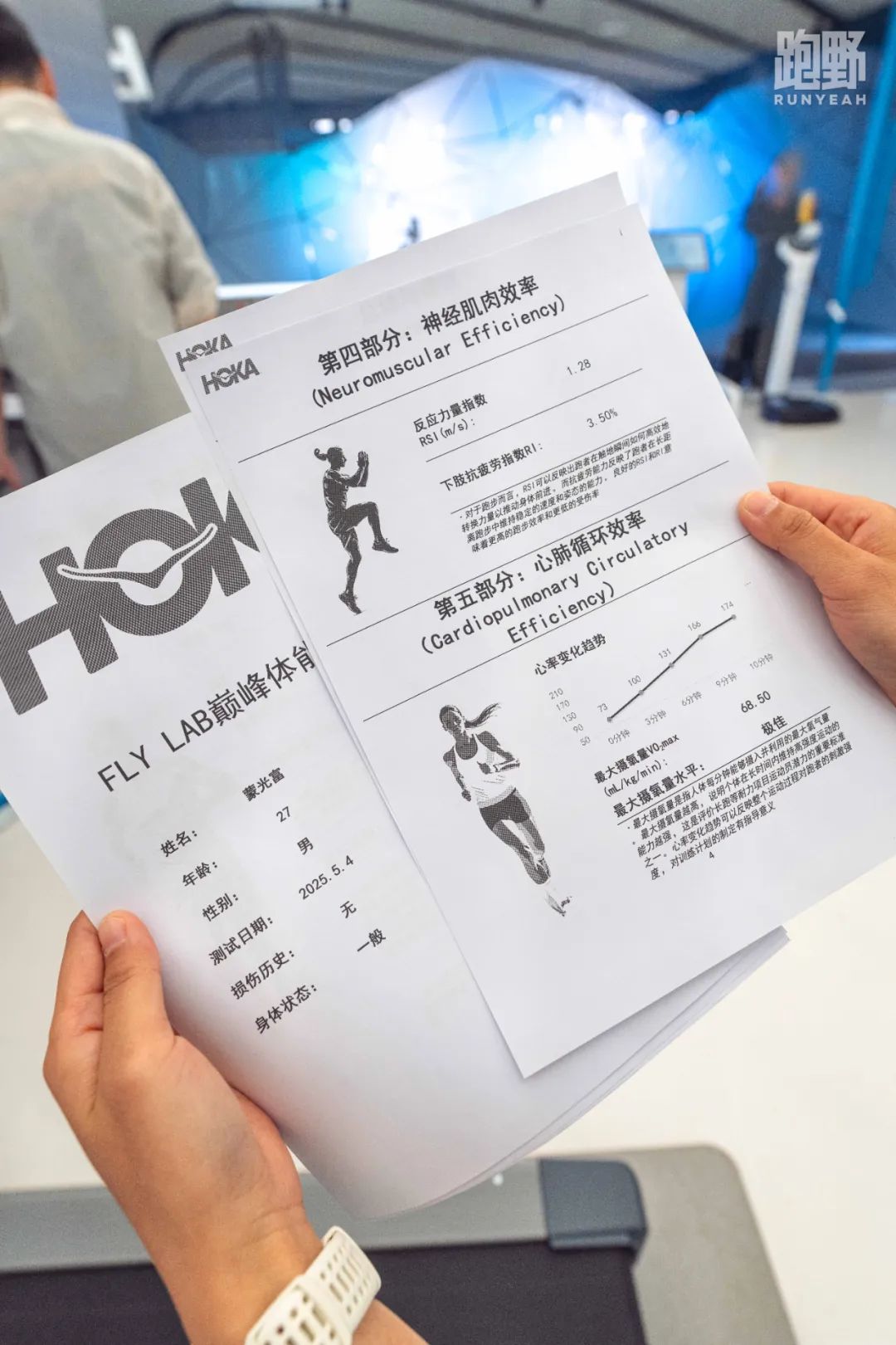 观察｜从产品到体验 一家运动品牌的场景革命