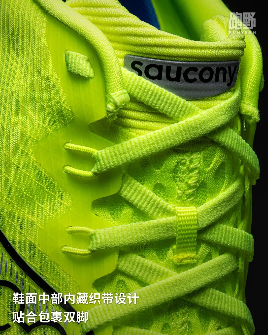 开箱 Vol25035｜薄底竞速跑鞋再进化 SAUCONY KINVARA 菁华 16