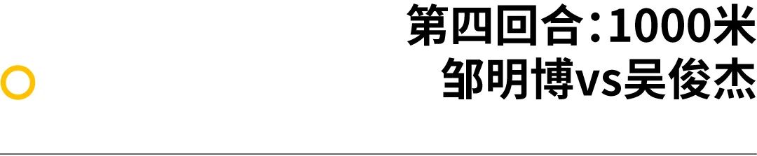 活动｜安踏马赫体测收官，少年们的世界大战