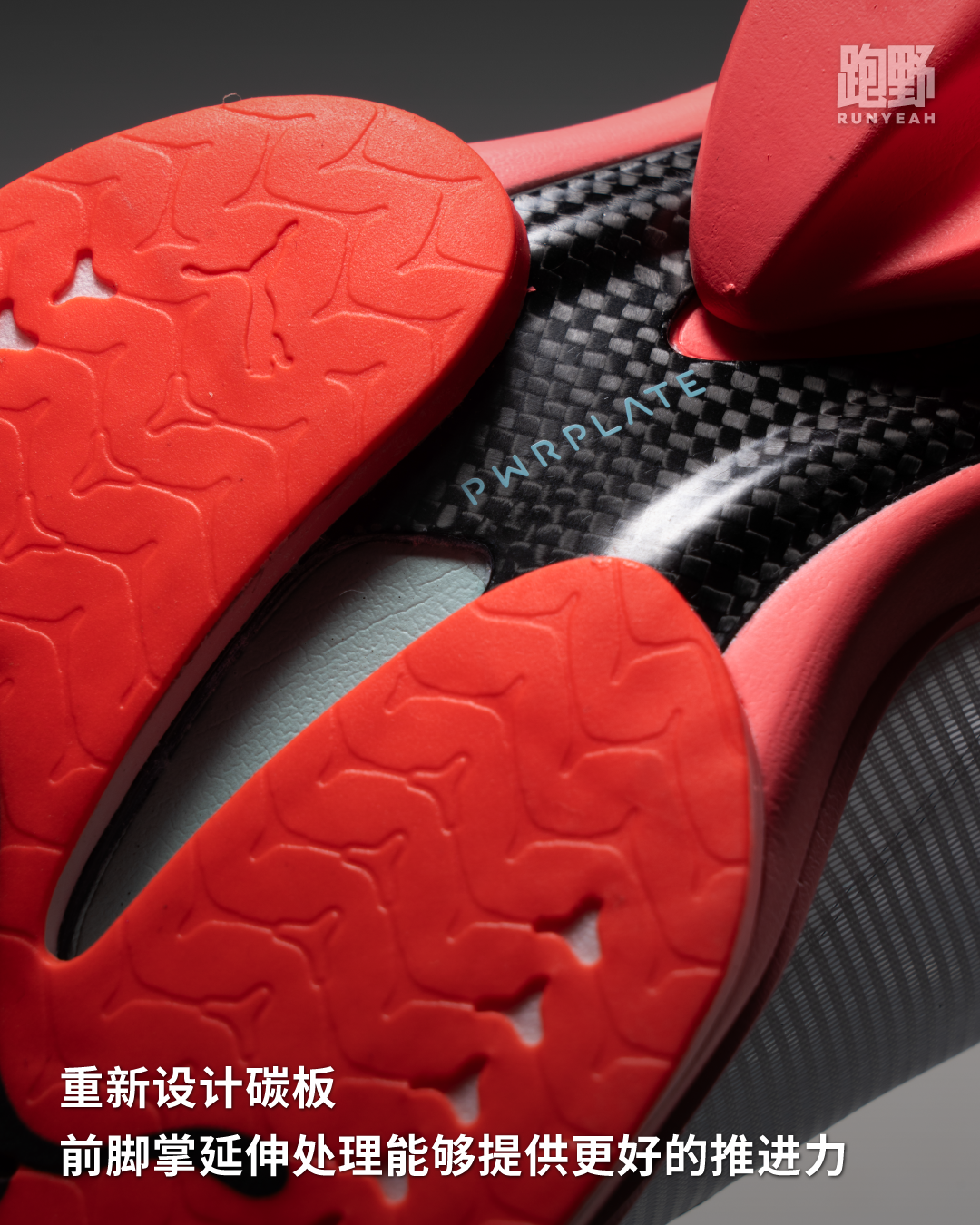 开箱 Vol25029｜跑步经济性能提升 3.15% 的竞速碳板跑鞋 PUMA FAST-R 3