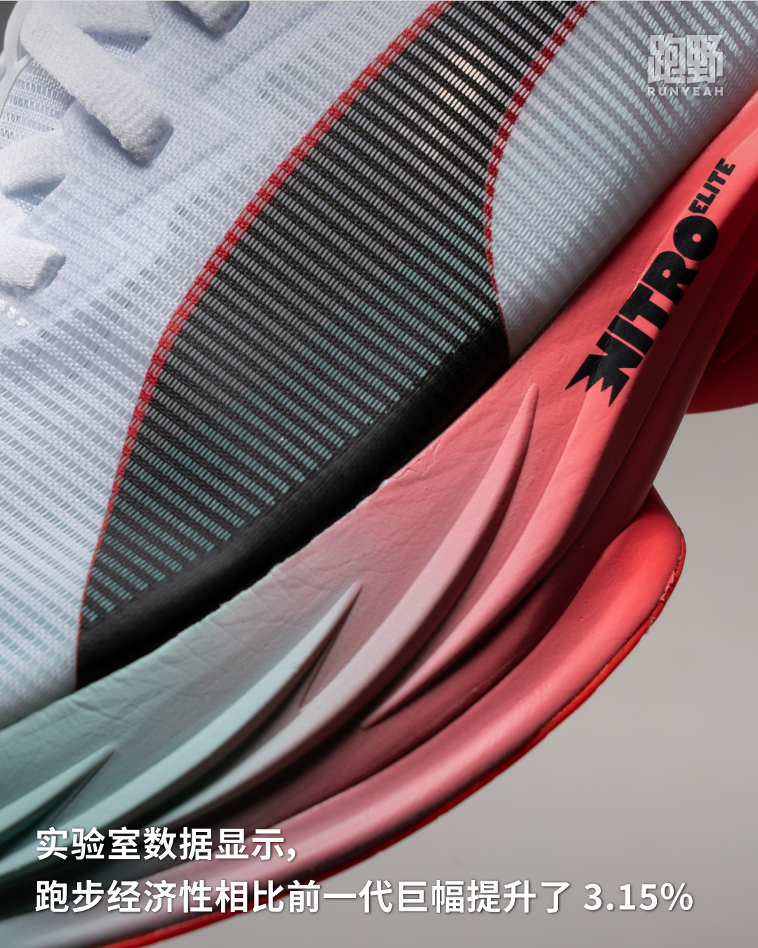 开箱 Vol25029｜跑步经济性能提升 3.15% 的竞速碳板跑鞋 PUMA FAST-R 3