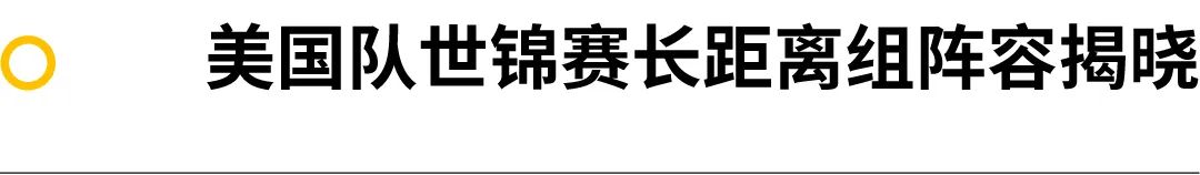 越野｜全球越野小事件 2025 05 B