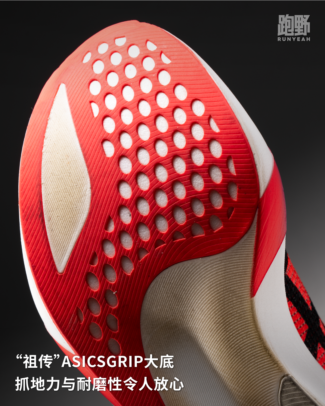 开箱 Vol25030｜ASICS 迎来轻量化新突破，METASPEED SKY TOKYO成步幅跑者创造PB的新利器